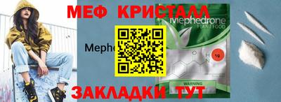 крисы Бугуруслан