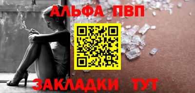 соль ск Будённовск