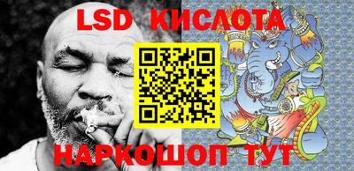 крисы Бугуруслан