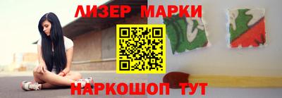 соль ск Будённовск