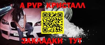 крисы Бугуруслан