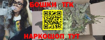 соль ск Будённовск
