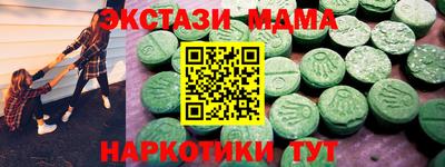 соль ск Будённовск