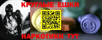 крисы Бугуруслан