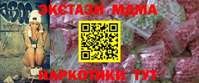 соль ск Будённовск