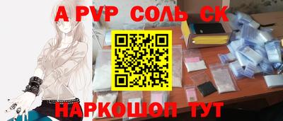 наркотики Татарск