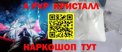 соль ск Будённовск
