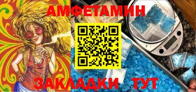 соль ск Будённовск