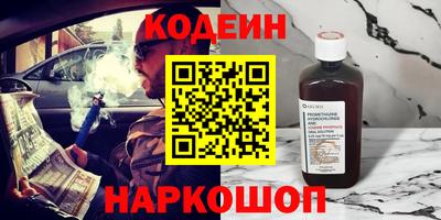 соль ск Будённовск