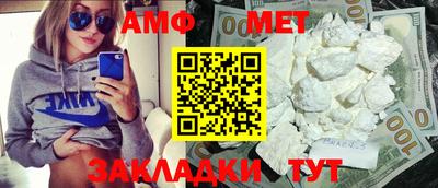 крисы Бугуруслан