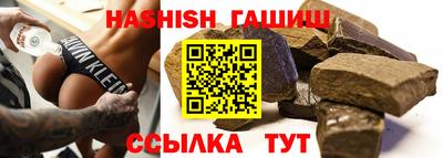 крисы Бугуруслан
