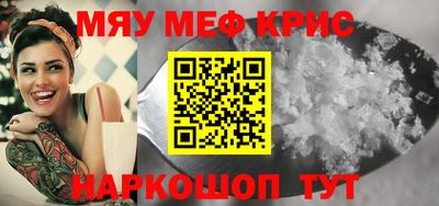 крисы Бугуруслан