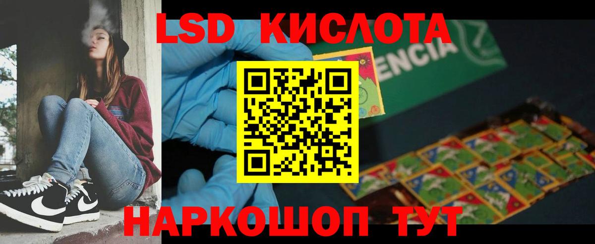 ЛСД экстази ecstasy  ЛСД экстази  Мариинск  МЕГА tor  Вход с VPN  Лсд 25 экстази кислота 