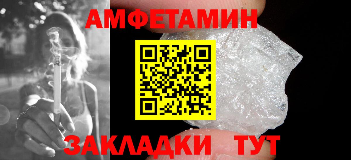 Метамфетамин винт  Метамфетамин винт  Мариинск  Вход с VPN 