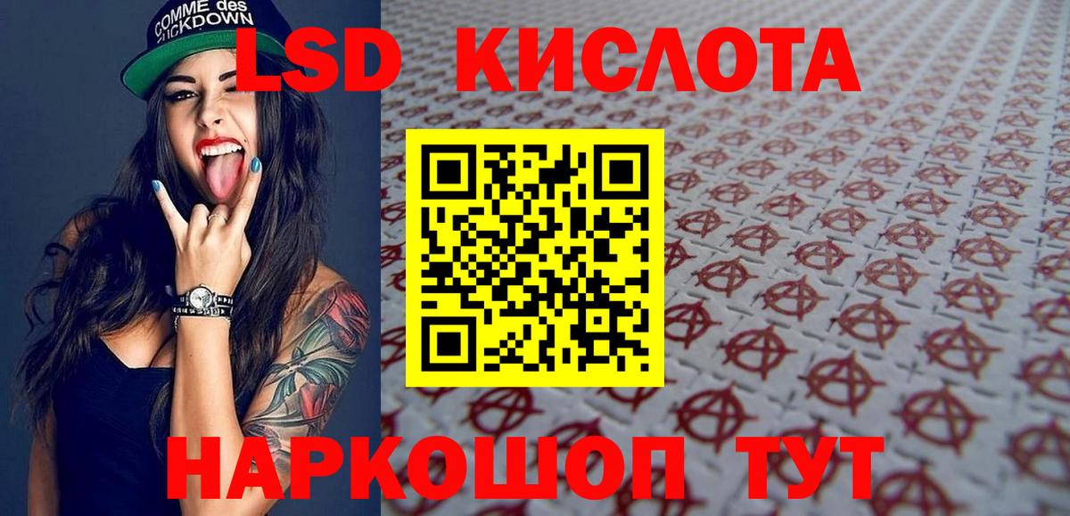 Марки NBOMe 1,8мг  Вход с VPN  Марки NBOMe 1,8мг  Марки 25I-NBOMe  Мариинск 